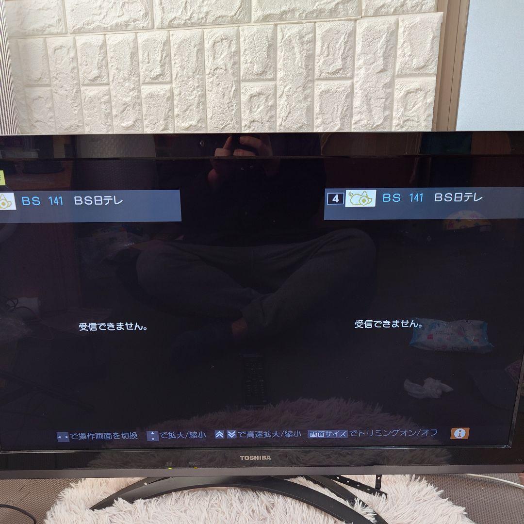 【動作確認済み】東芝REGZA フルハイビジョン 液晶テレビ 37V型 37Z3