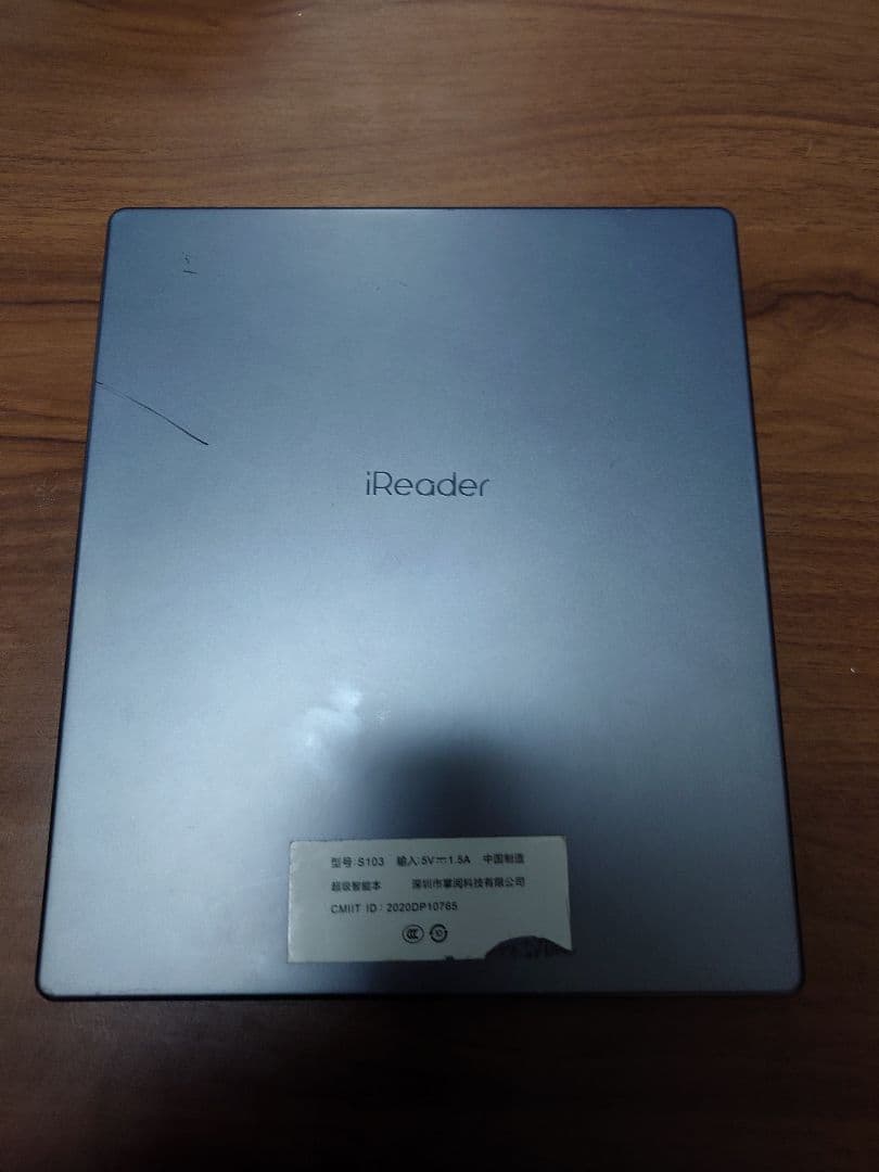 iReader Smart 2 タブレット