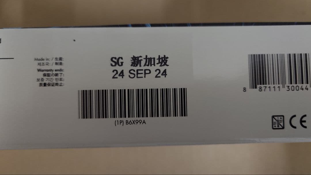 HP 771B インクカートリッジ マットブラック B6X99A 期限切れ①