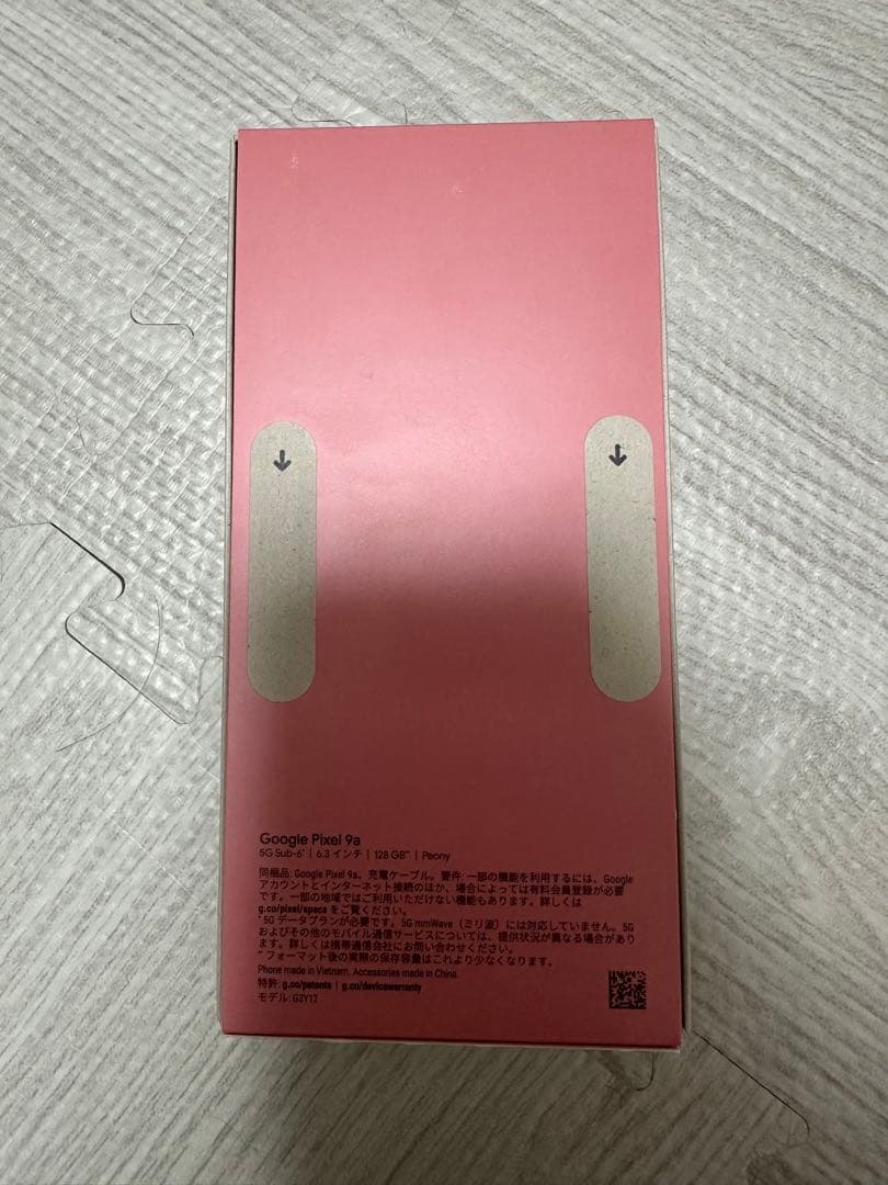 【新品未開封】Google Pixel 9a 128GB ピンク