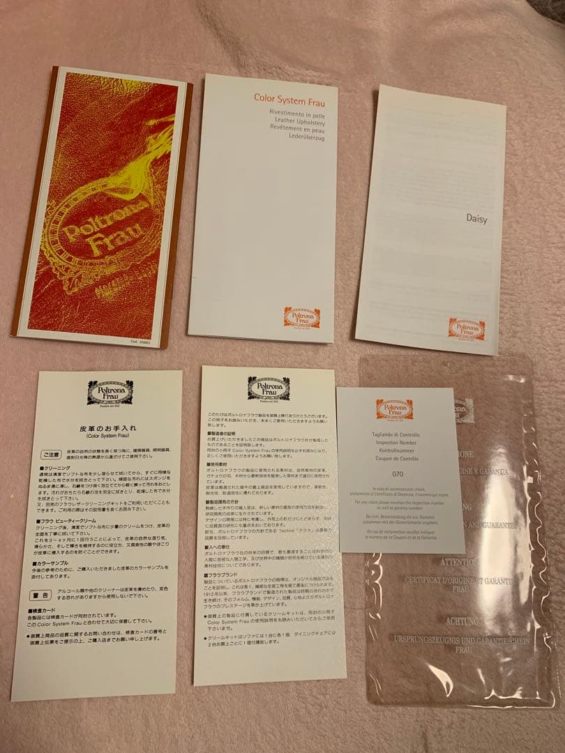 Poltrona Frau/ポルトローナフラウ■総革DAISY/デイジー■2人掛