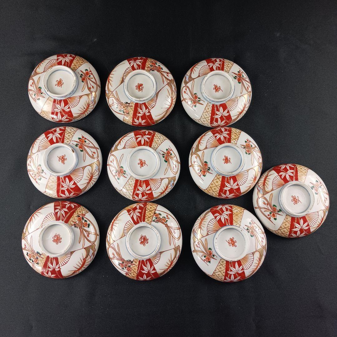 Y2794-1 伊万里 染錦 蓋茶碗 10客セット 共箱