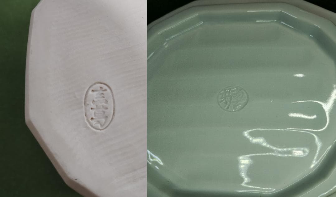 鵬雲斎　箱書　真葛　香斎　水指