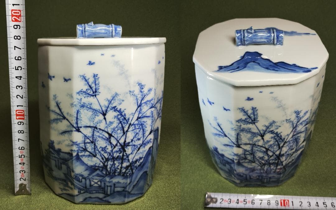 鵬雲斎　箱書　真葛　香斎　水指