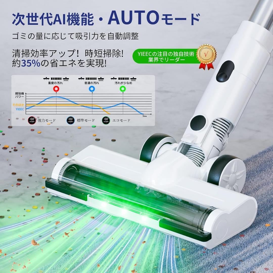 新品✨掃除機 コードレス【2026業界初AIホコリ自動検知!75Kpa 強力吸引