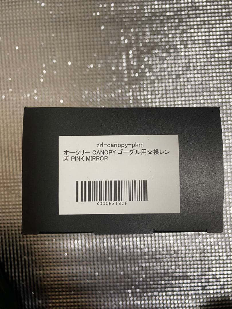 値下げ！今が旬　 オークリー　ゴーグル　PRISM