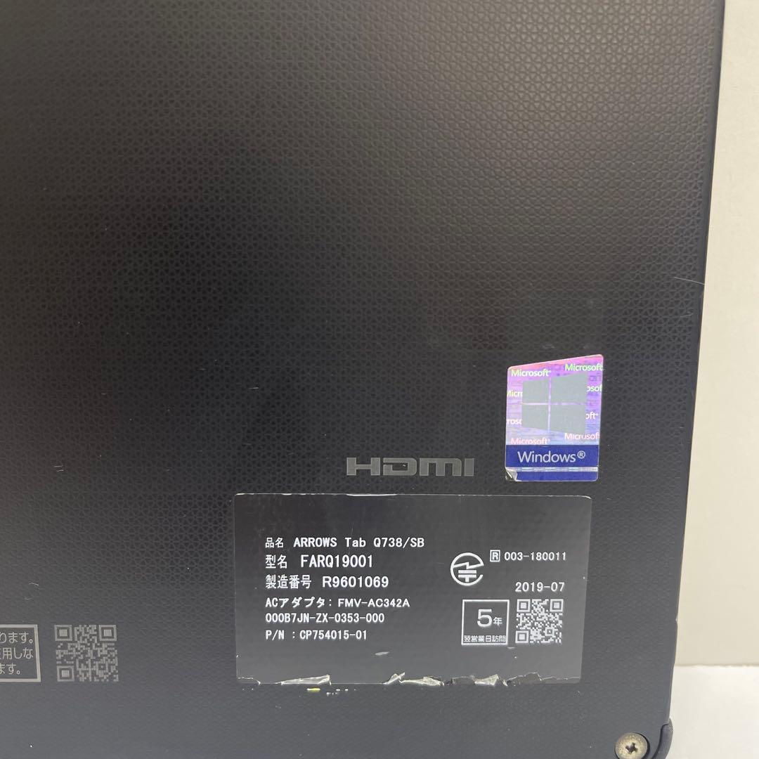 #782 富士通 Arrows TAB Q738/SB i5-8350U 8GB