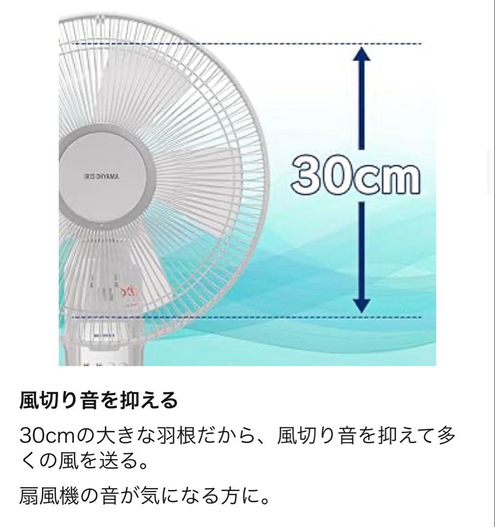 壁掛け扇風機 リモコン付き　18900円→9900円　賃貸住宅も取付OK