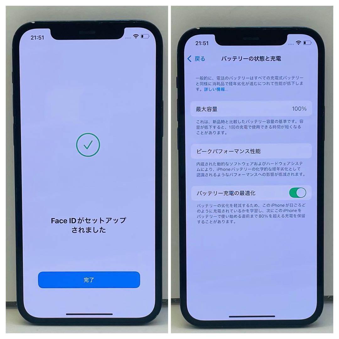 ⭐️新品バッテリー⭐️iPhone12 ブラック 64GB SIMフリー 本体