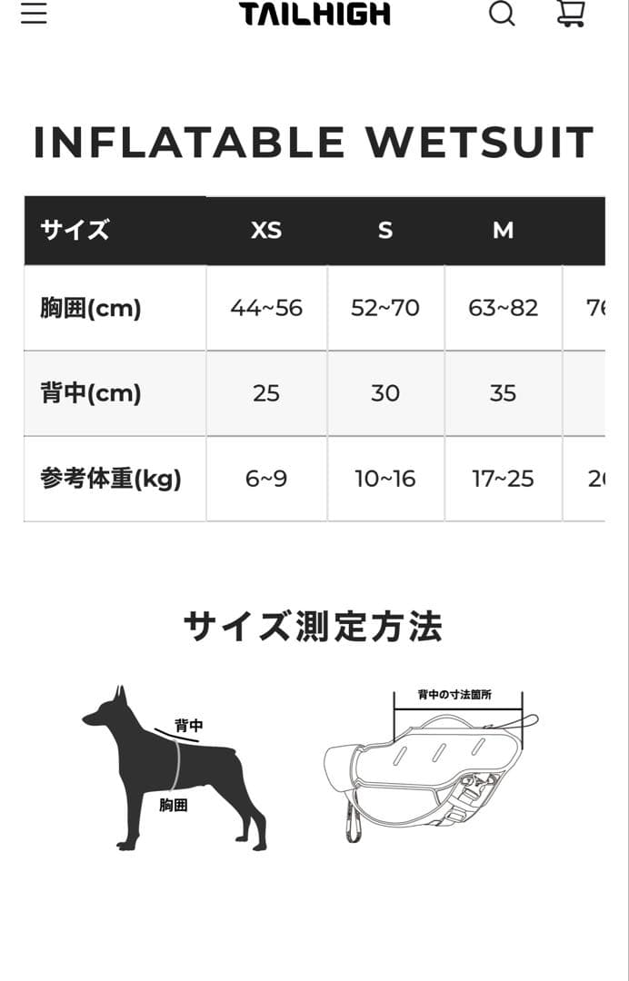 TAIL HIGH テールハイ Mサイズ ライフジャケット ブルー