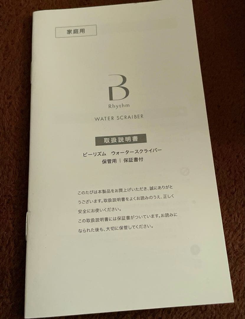 CLALA JAPAN ウォータースクライバー 美顔器