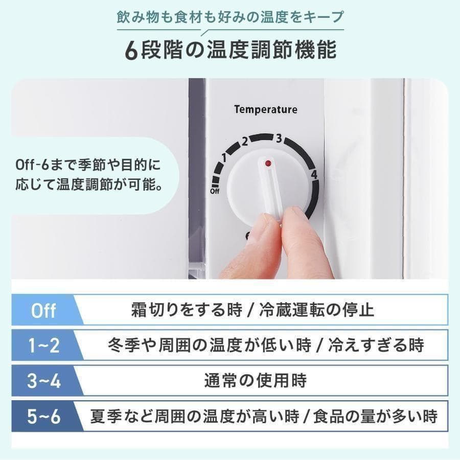 冷蔵庫 一人暮らし 50L ワンドア 小さい 両開き対応 ミニ冷蔵庫ホワイト