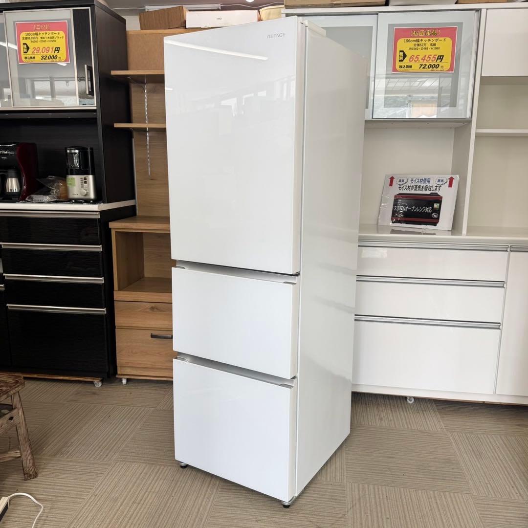 ヤマダ電機 2023年製 319L冷蔵庫 自動製氷 高級ガラスドア