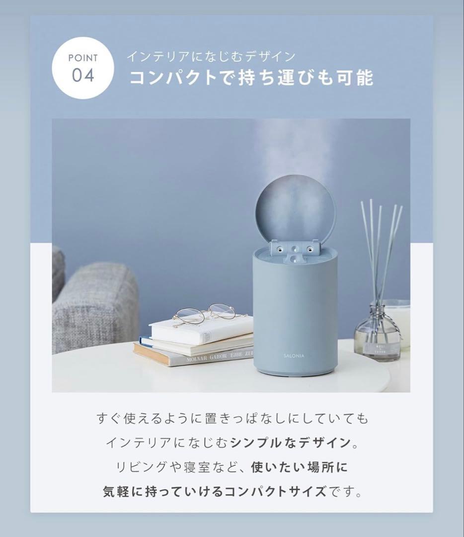 ［新品未使用]SALONIA 『Pure Bright Steamer』グレー