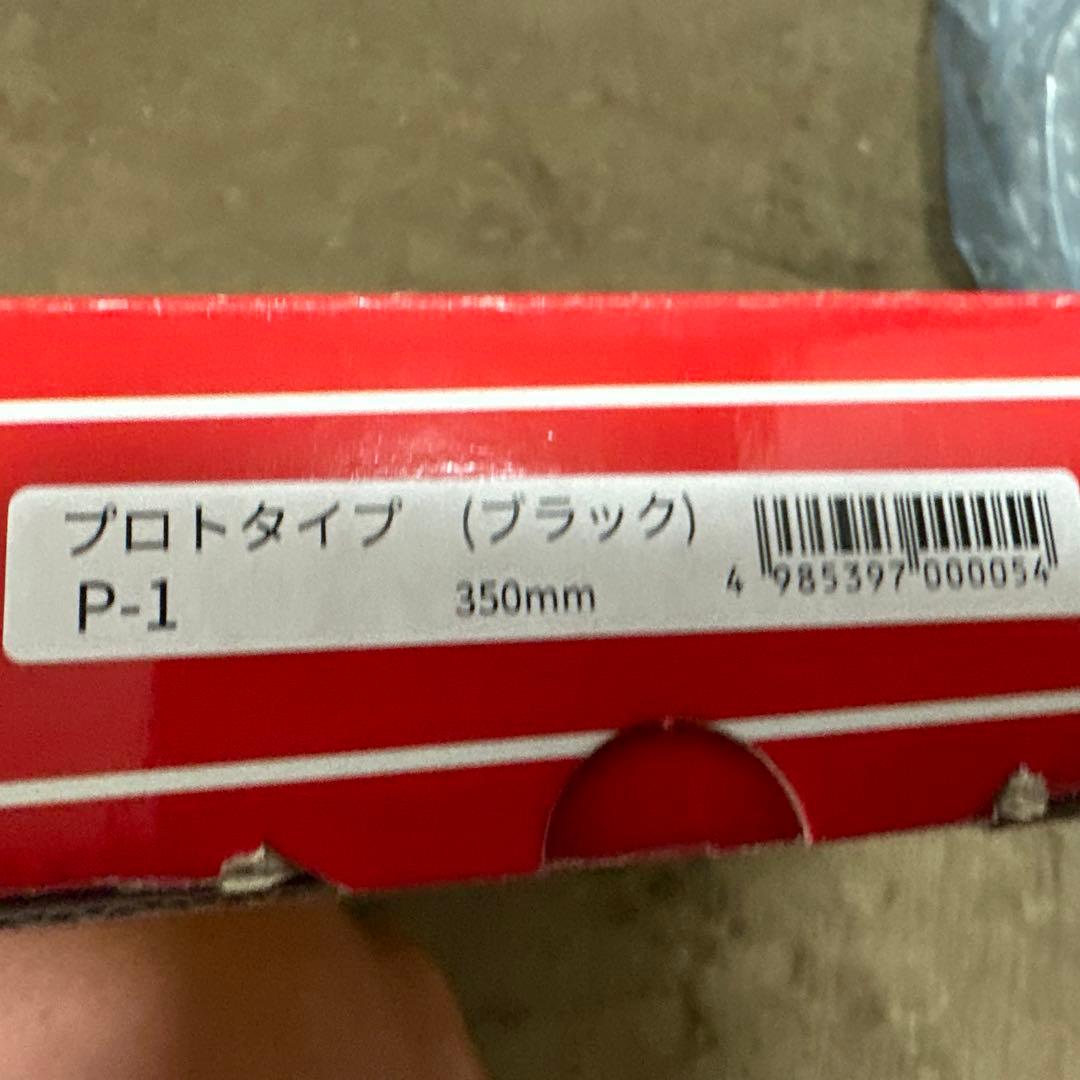 決算処分格安！正規品MOMO プロト350mm新品未使用！