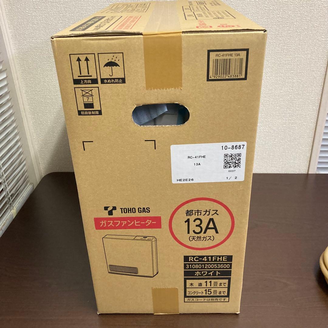 ★新品未使用★ リンナイ ガスファンヒーター RC-41FHE 都市ガス用