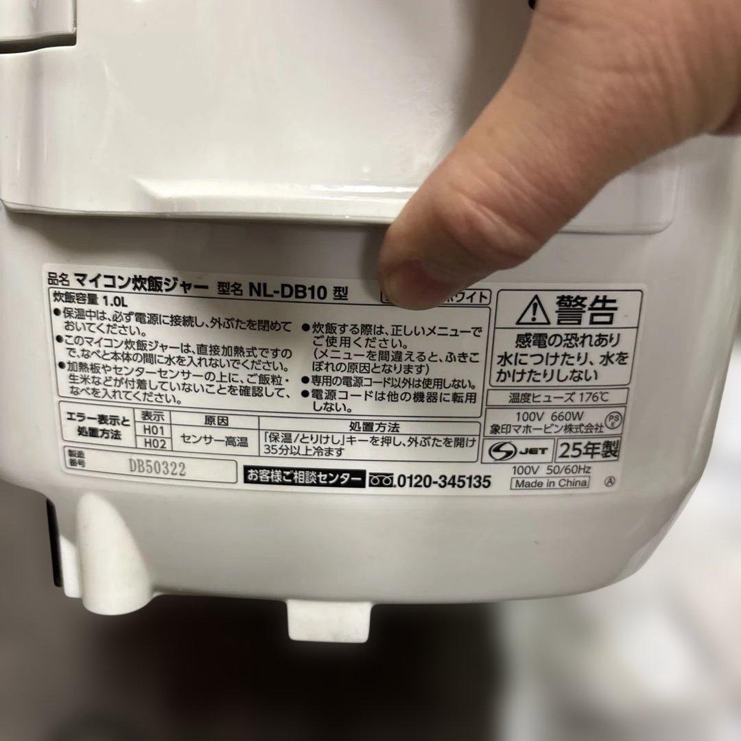美品　象印 NL-DB10-WA 炊飯器 2025年製