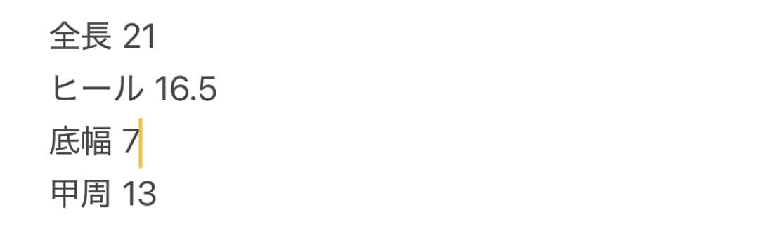 極美品★ジミーチュウ ホワイト クロスストラップ ウエッジソール サンダル 36