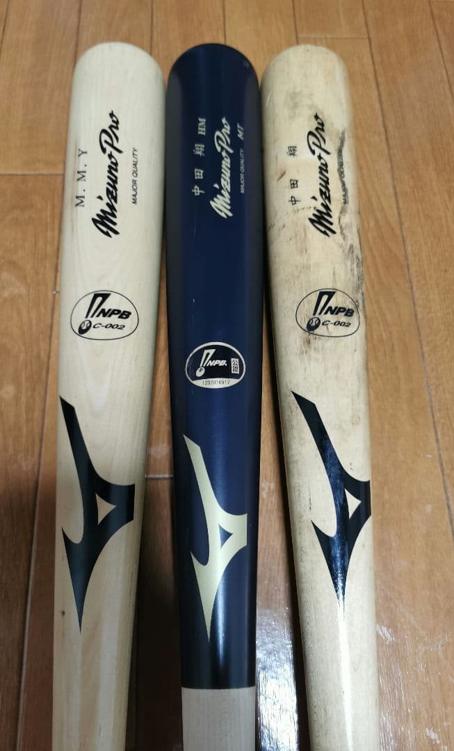 中田翔 実使用硬式木製バット 3本セット