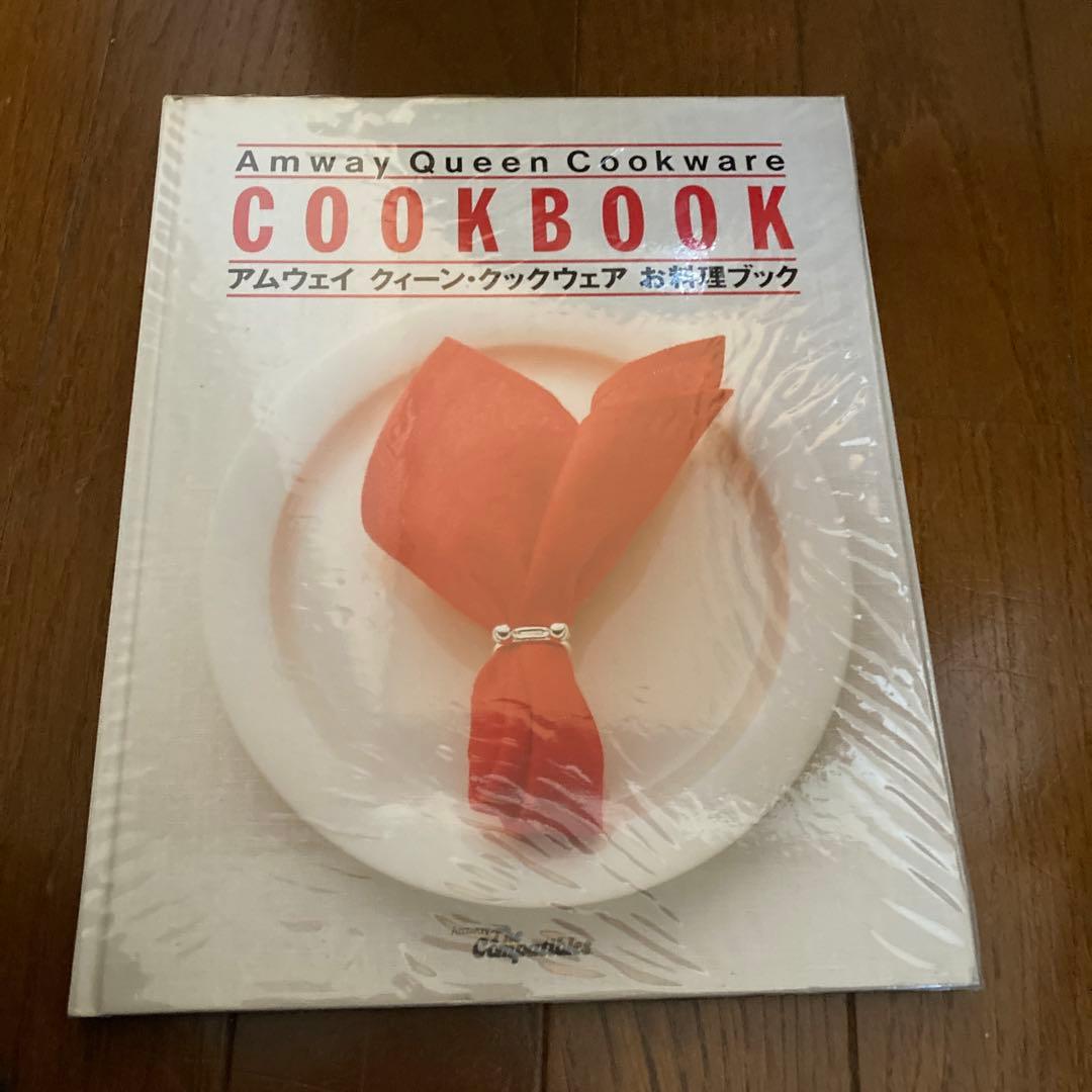 Amway クィーンクック 揚げ物鍋