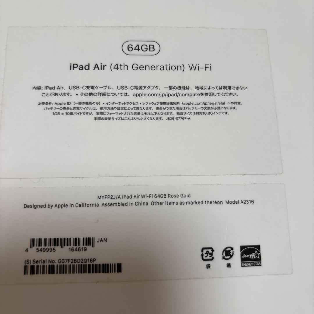 iPad Air 第4世代 WiFi（純正カバー、Apple Pencil付き）