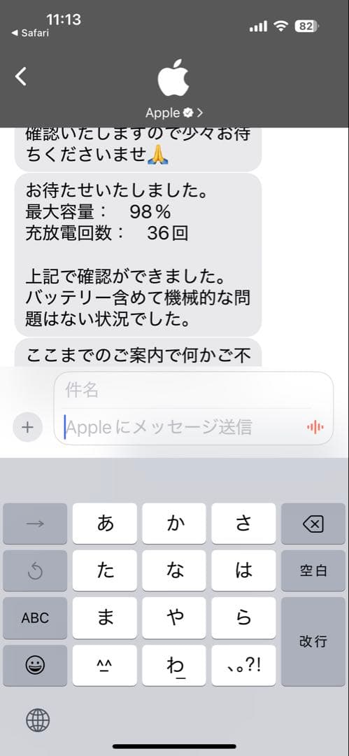 iPad Air 第4世代 WiFi（純正カバー、Apple Pencil付き）