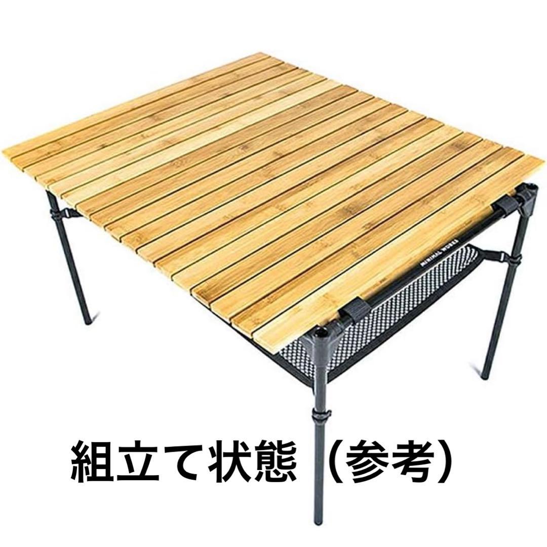 ★kikiさん専用　MOCHAROLLTABLE +ランタンスタンド