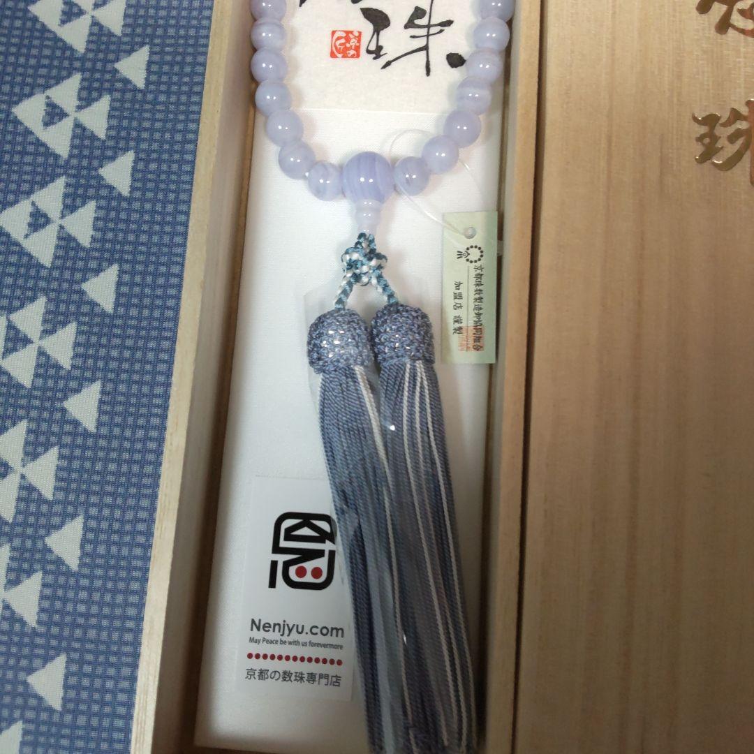 ブルーレースお念珠