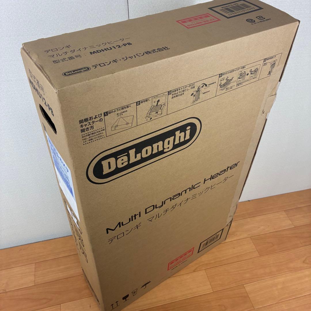 【美品】デロンギ マルチダイナミックヒーター　MDHU12-PB リモコン付き