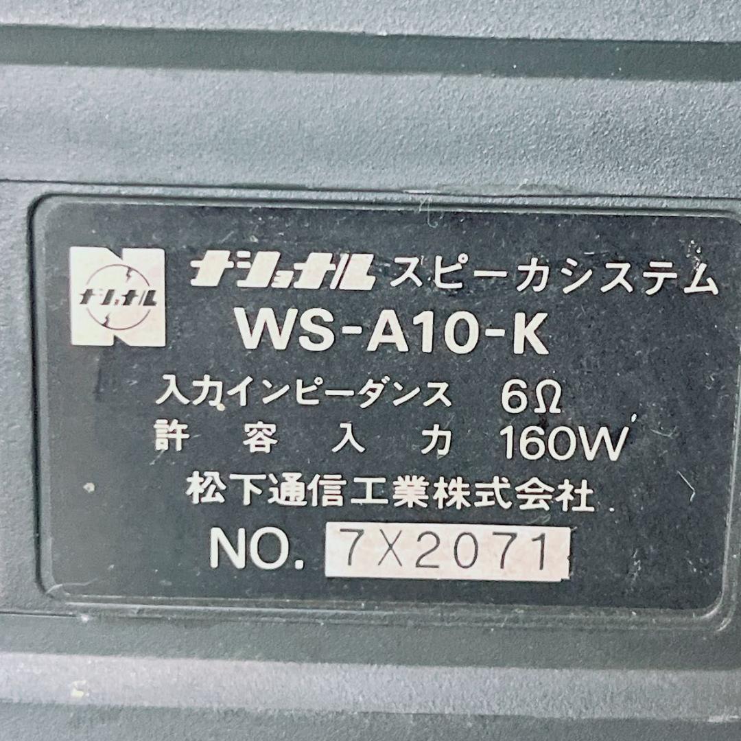 RAMSA ラムサ ペア スピーカー WS-A10-K 天吊り金具
