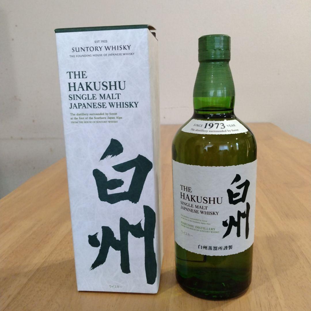 【新品】サントリー　山崎・白州・響 3本セット