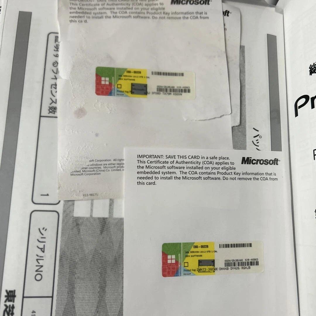 東芝TEC Prime Store V3 M-8750インストール説明書ディスク