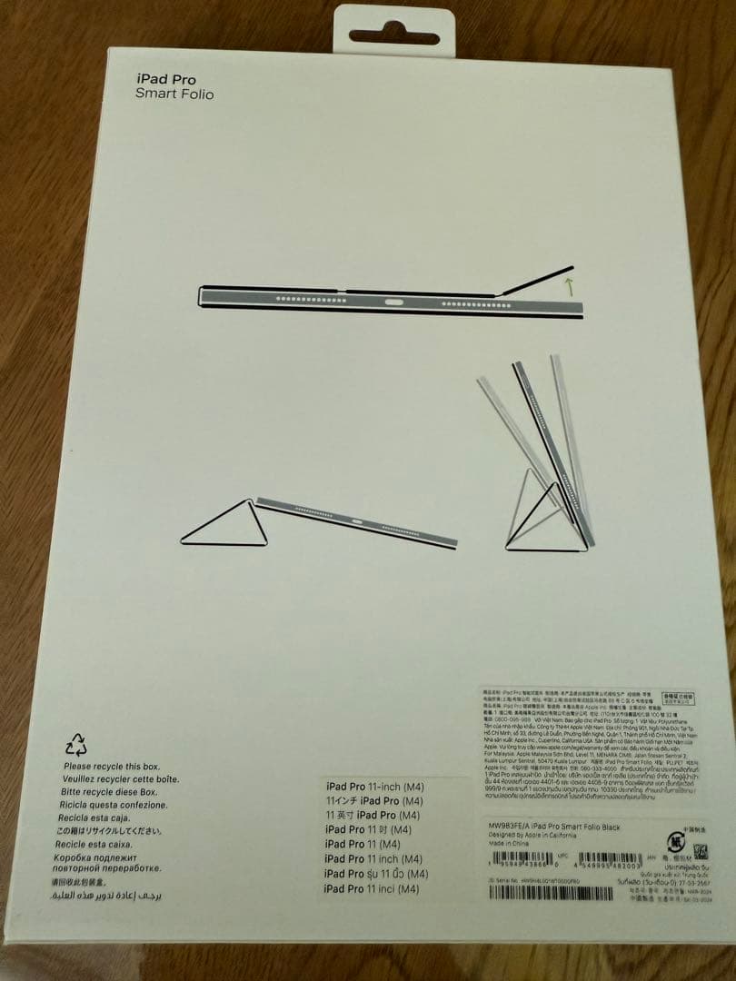 M4 iPad Pro Smart Folio ブラック 11 inch