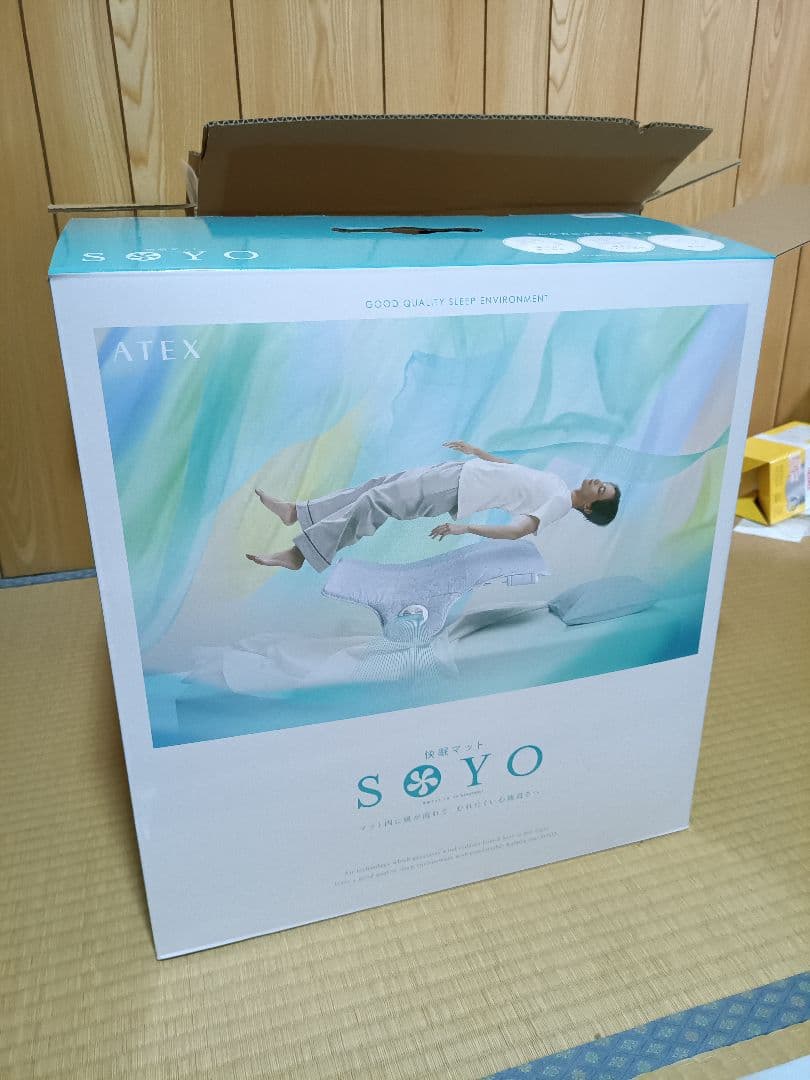 ATEX SOYOハーフ 快眠マット AX-BSA608HBL