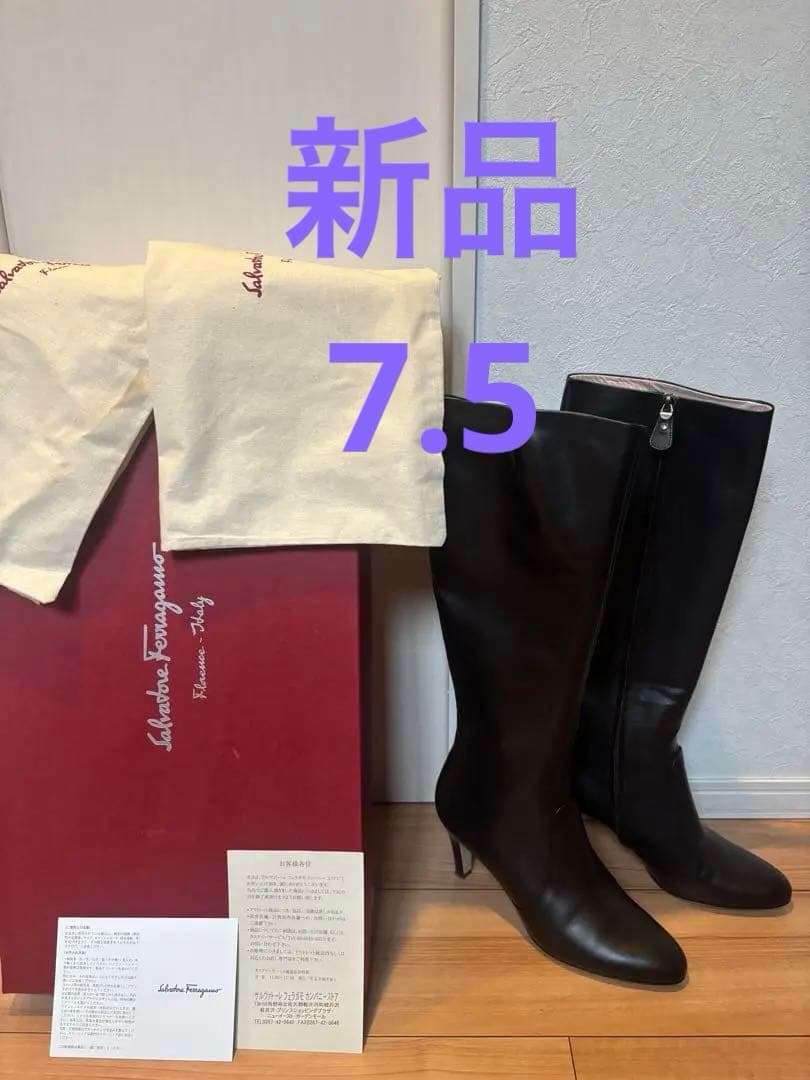 フェラガモ　ブーツ　ブラック　7.5 新品　未使用品