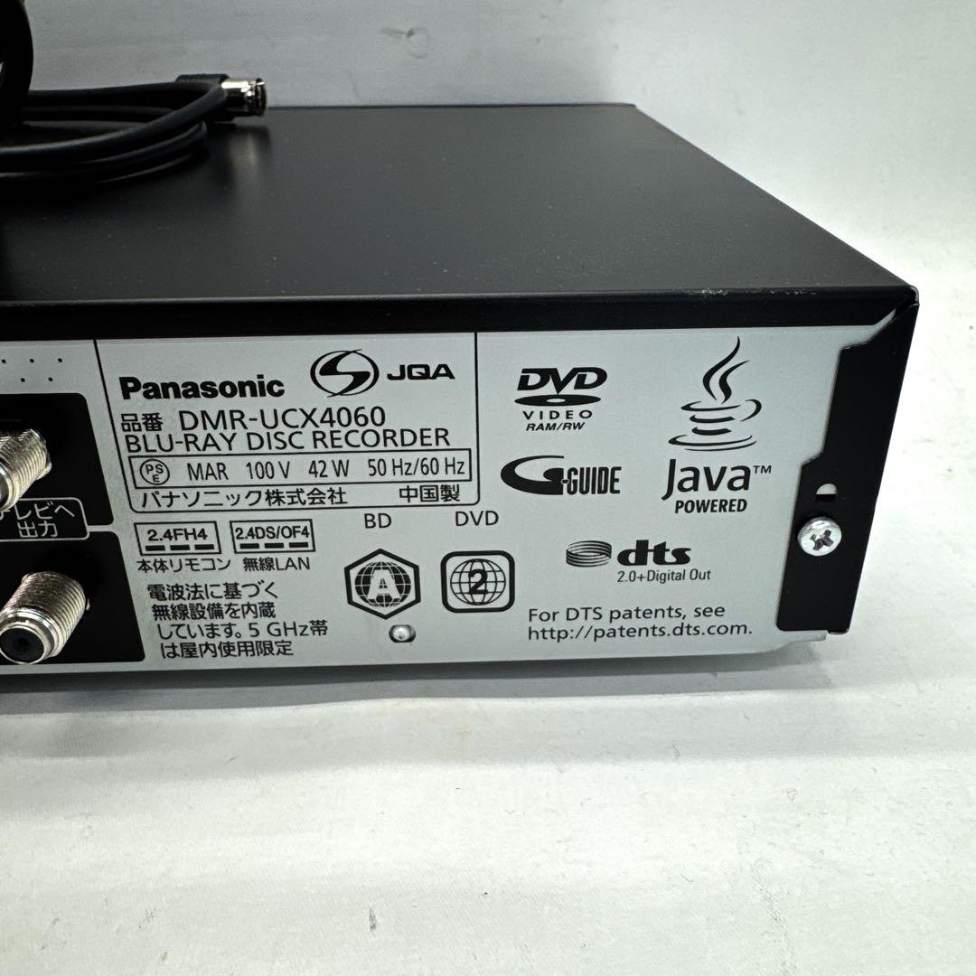 DMR-UCX4060 4TBブルーレイレコーダーパナソニック2019年製