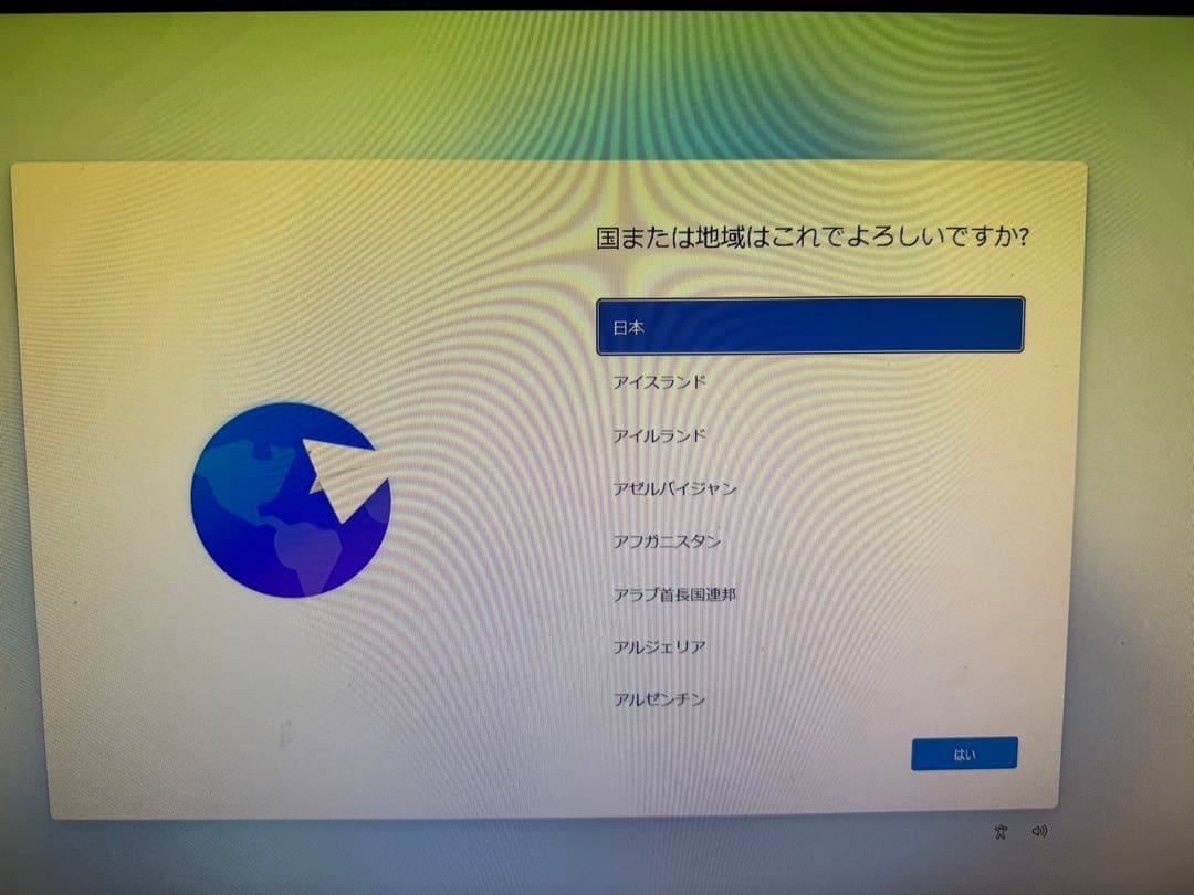 S*i様 Windows11スリムタワー型デスクトップPC