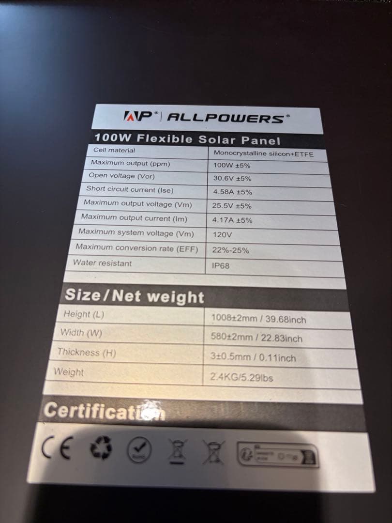 【セール中！未使用品】ALLPOWERS SF100 ソーラーパネル 100W