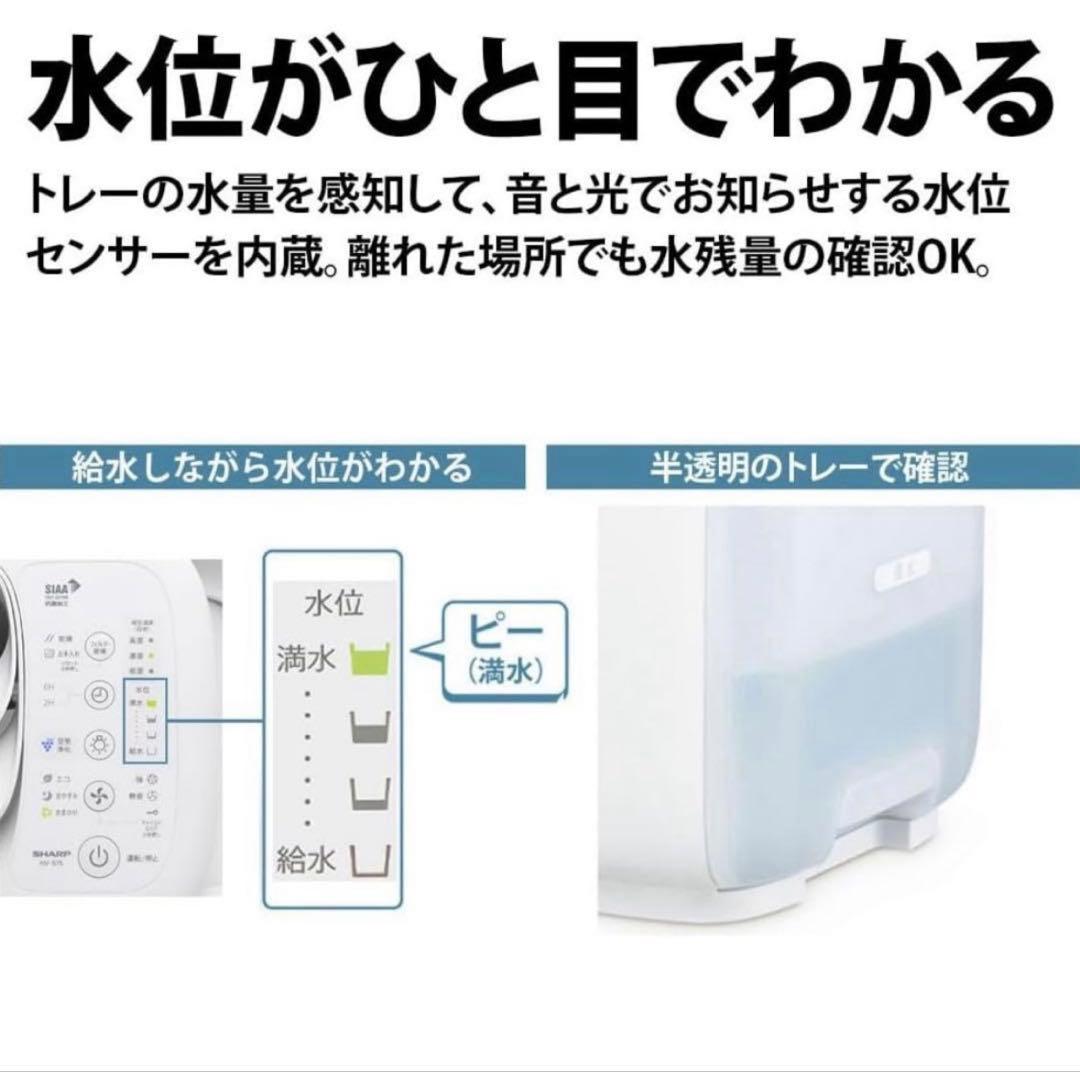 SHARP HV-T75-T 2024年型 加熱気化式加湿器 値下げ依頼大歓迎