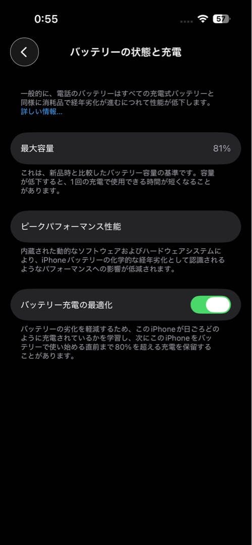美品！iPhone14 Pro ゴールド 128GB SIMフリー