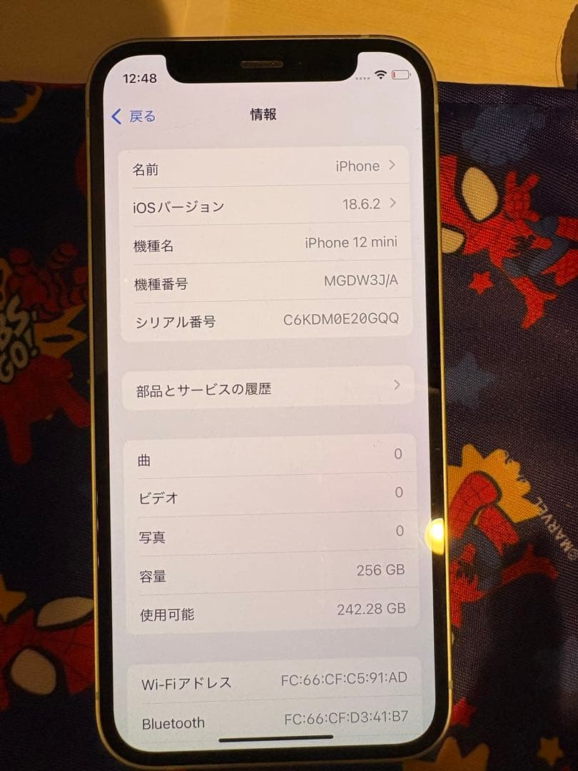 iPhone12mini ミントグリーン 本体　256GB バッテリー73%