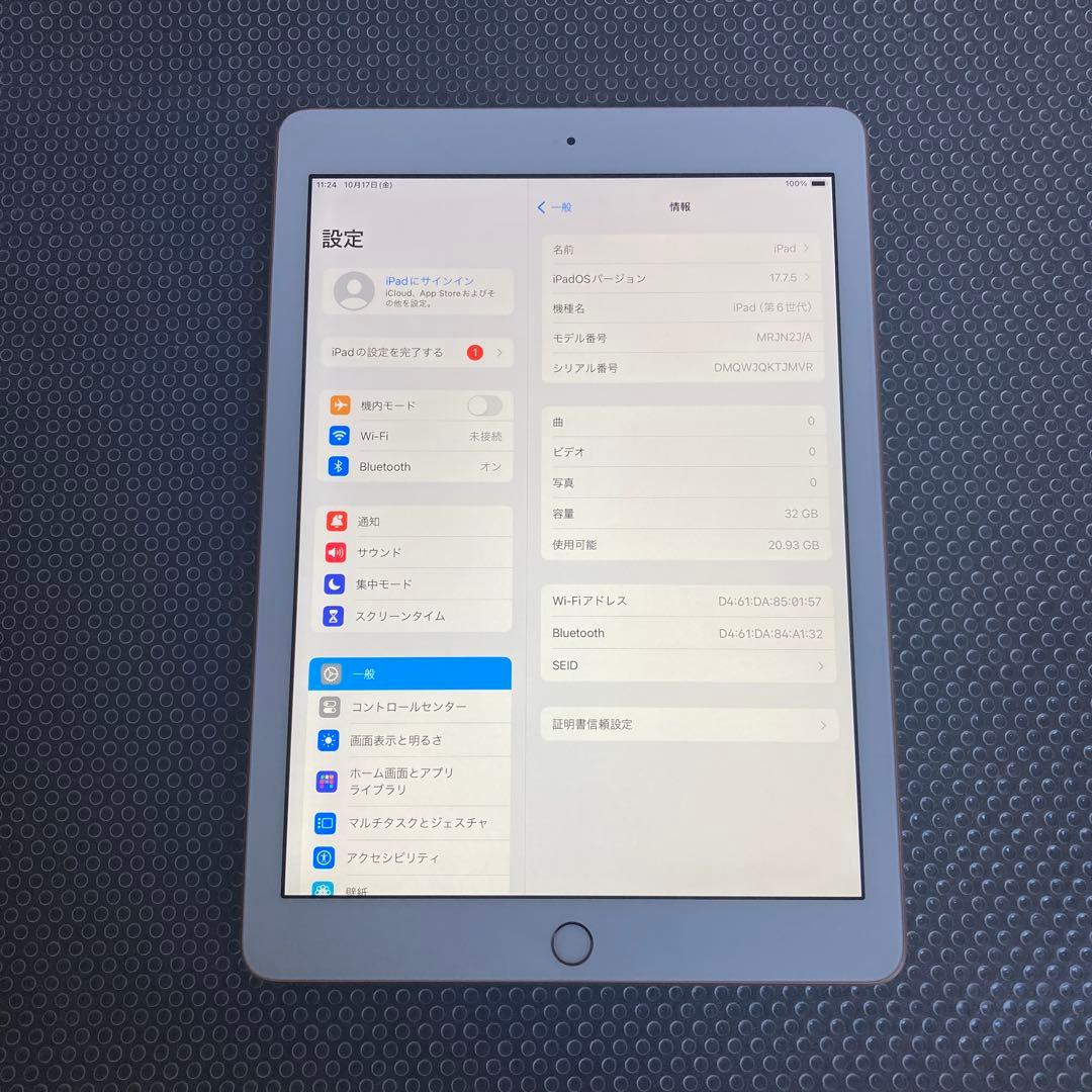 1027【早い者勝ち】電池最良好☆iPad6第6世代 32GB WIFIモデル☆