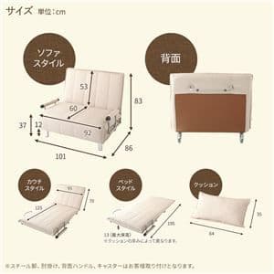 3way ソファーベッド/カウチソファー 【ネイビー】 シングルサイズ