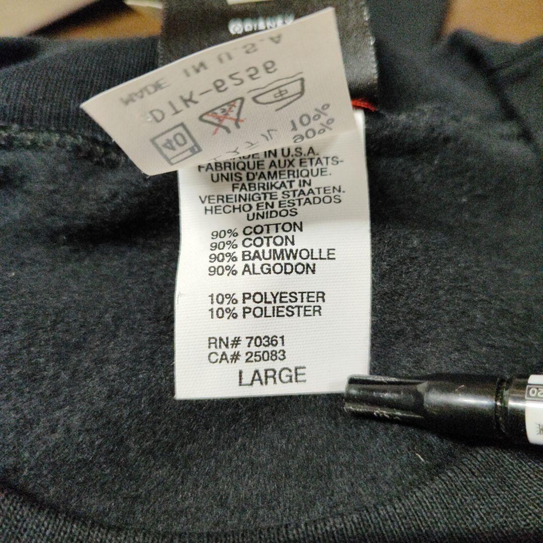 【タグ付き】90s Disney 美女と野獣 トレーナー 裏起毛