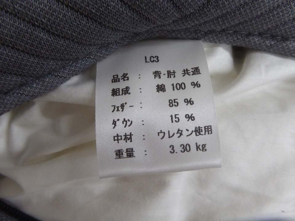 新品未使用品 正規品■Cassina■定価130万円 LC3 3 １Pソファ-2