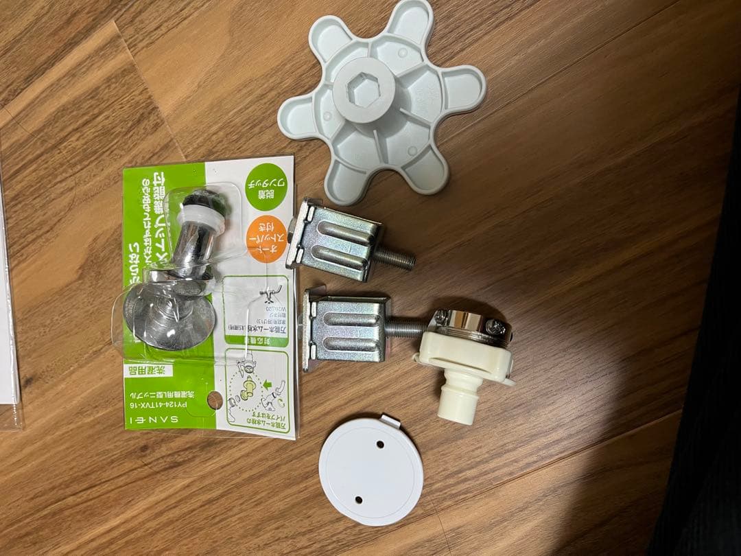 洗濯機 NA-LX113AL