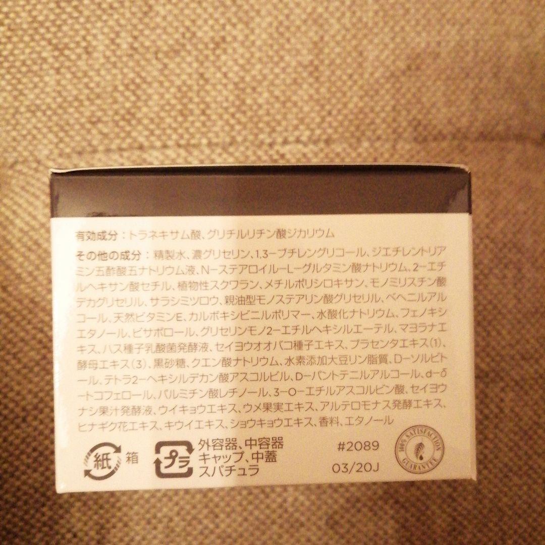 メラルーカ　ホワイトニングジェル