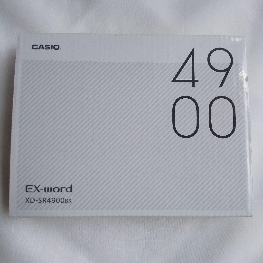 CASIO EX-word XD-SR4900BK 新品 動作確認済み