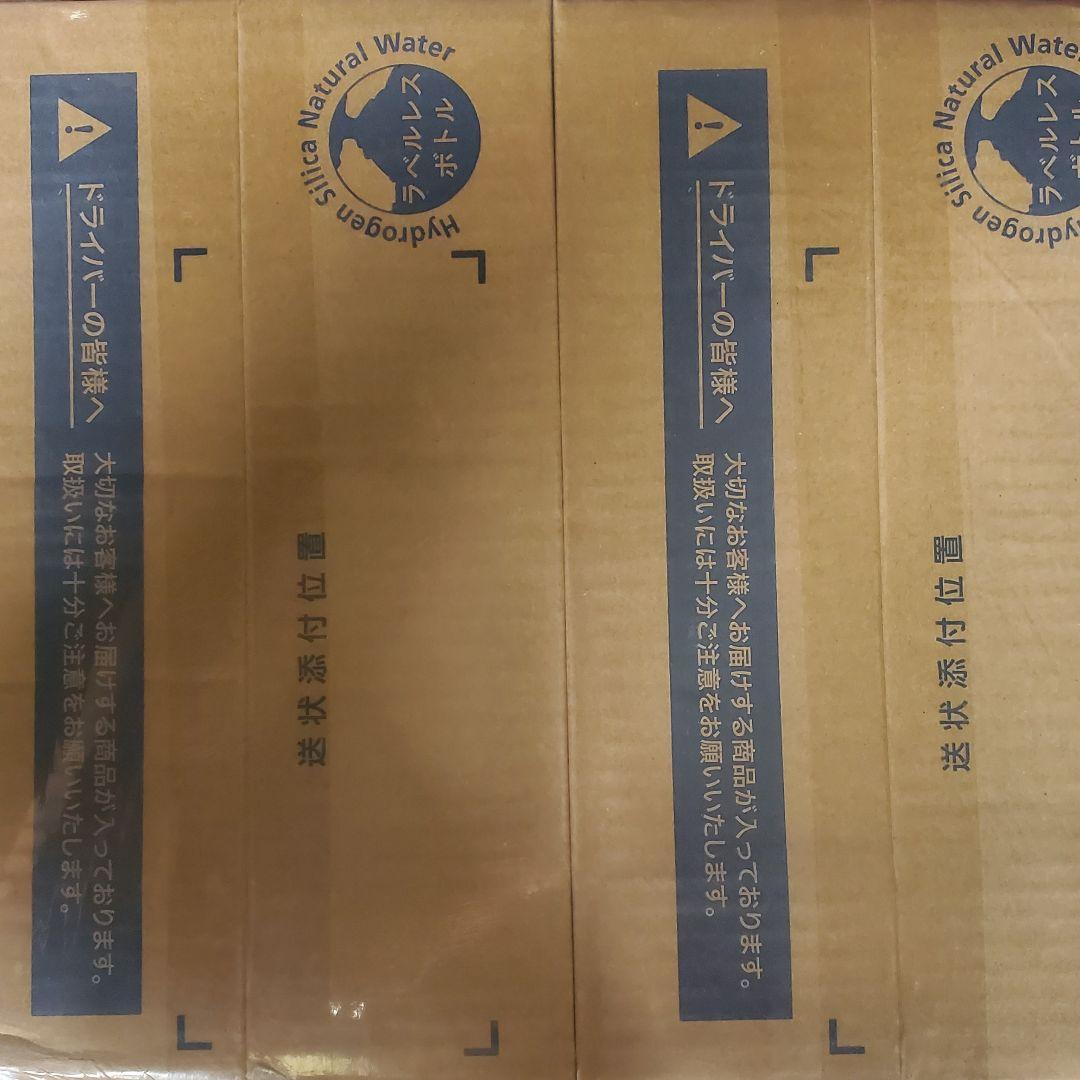 富士山 VanaH 水素水 ミネラルウォーター 1.9L 12本x5ケース