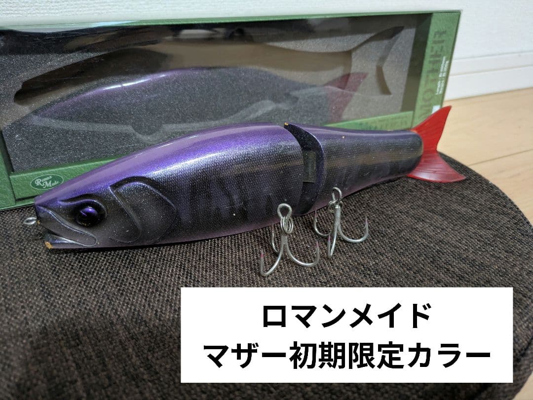 ロマンメイド/マザー 初期限定モデル